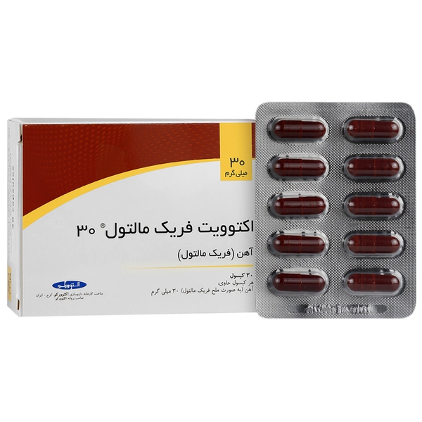 کپسول اکتوویت فریک مالتول 30 میلی گرم اکتوورکو 30 عدد