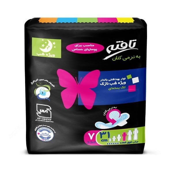 نوار بهداشتی بالدار ویژه شب نازک تافته 7 عددی