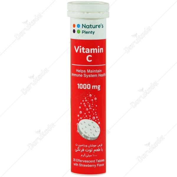 نیچرز پلنتی ویتامین ث زینک جوشان1000م گ توت فرنگی20ع