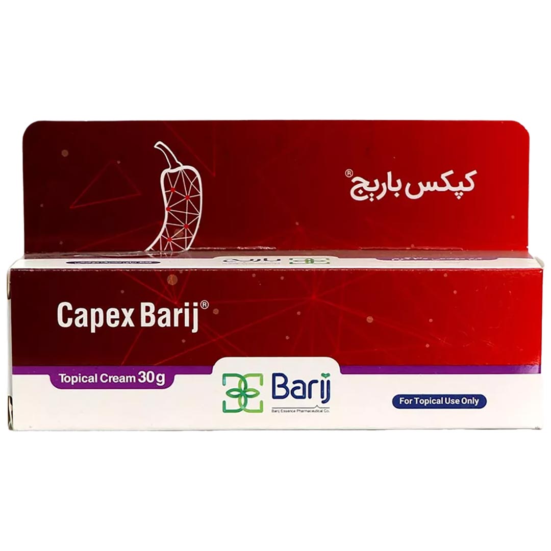 کرم کپکس باریج اسانس 30 گرم