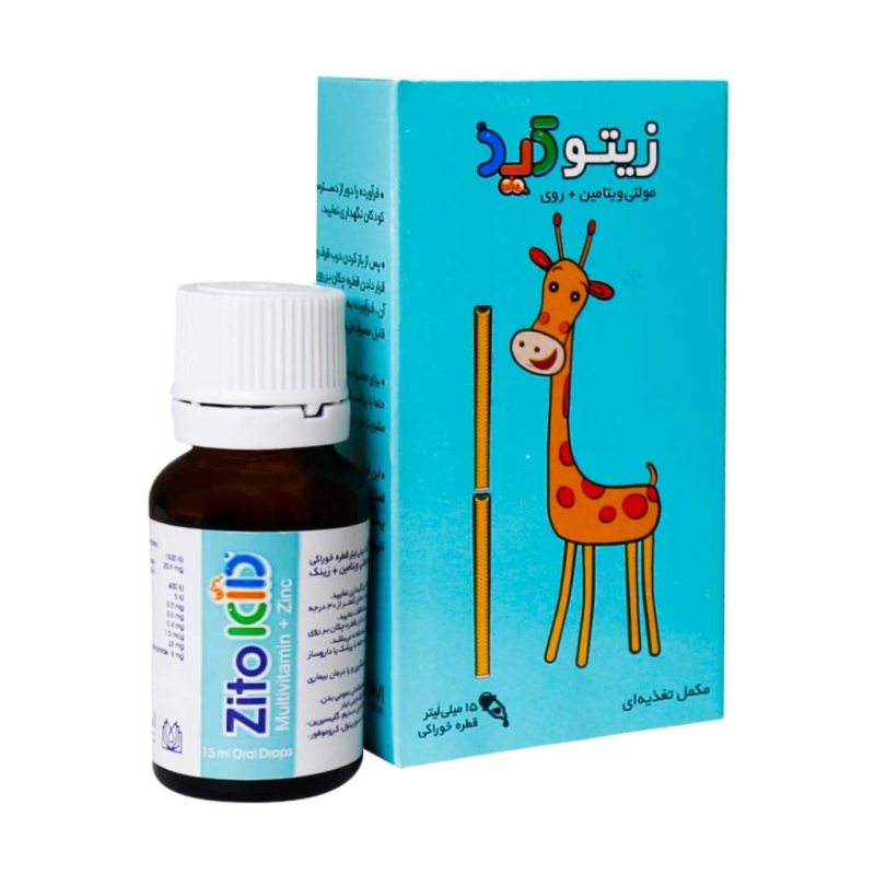 زیتوکید قطره 15 م ل - الحاوی