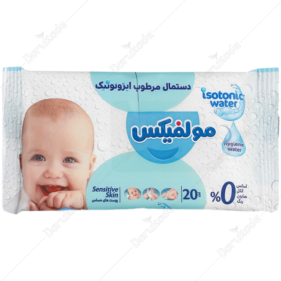 دستمال مرطوب کودک برای پوست حساس مولفیکس 20 عدد