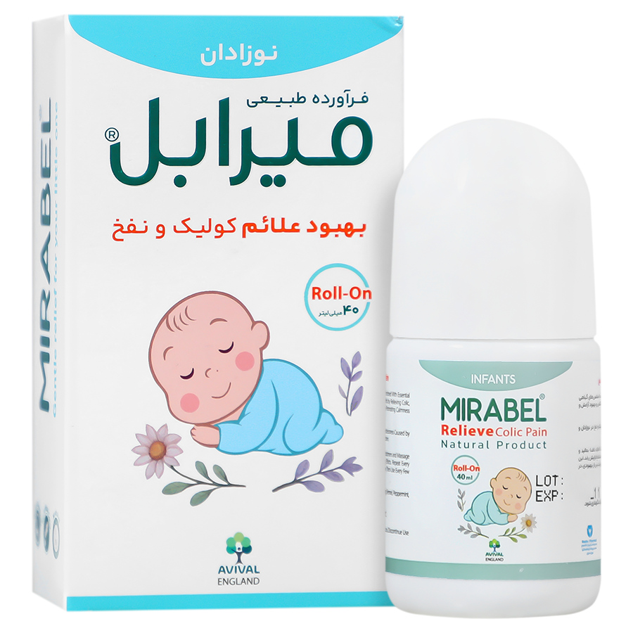 رول ضدنفخ نوزادان میرابل 40 میلی لیتر
