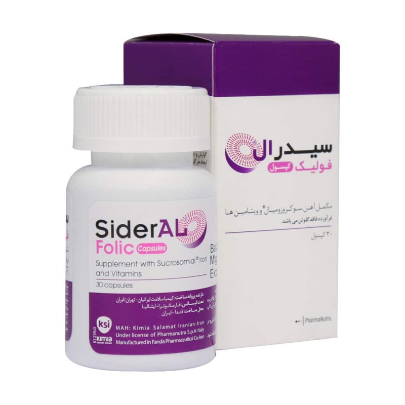 سیدرال فولیک کپسول 30ع - کیمیا سلامت
