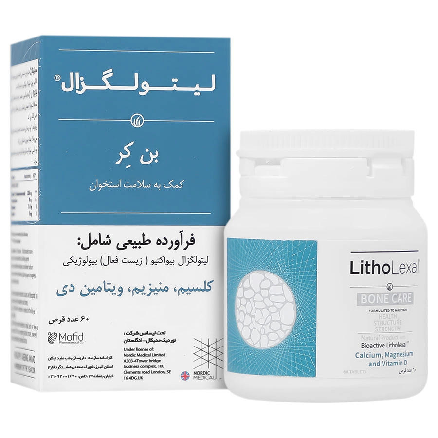 قرص لیتولگزال بن کر 60 عدد