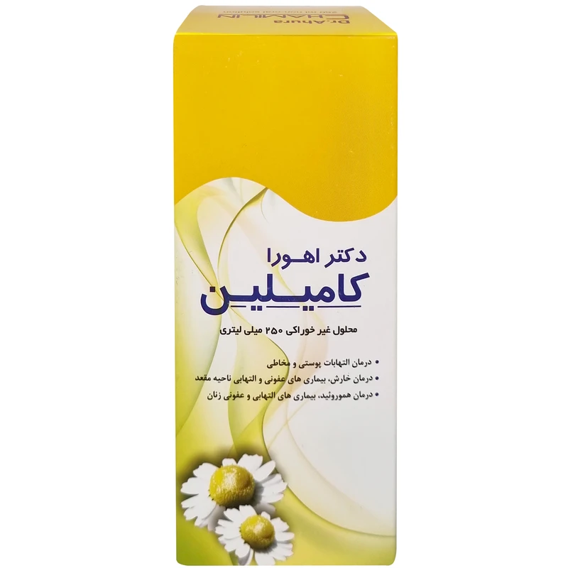 محلول غیر خوراکی کامیلین اهورا دارو 250 میلی لیتر