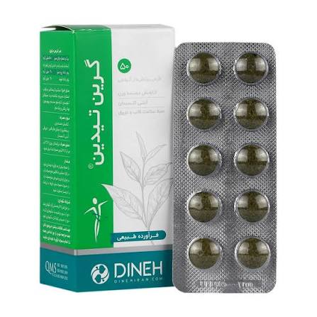 قرص گرین تیدین دینه 50 عدد