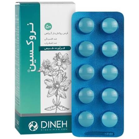 قرص گیاهی نروکسین دینه 50 عدد