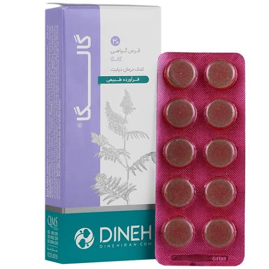 قرص گالگا دینه 30 عدد