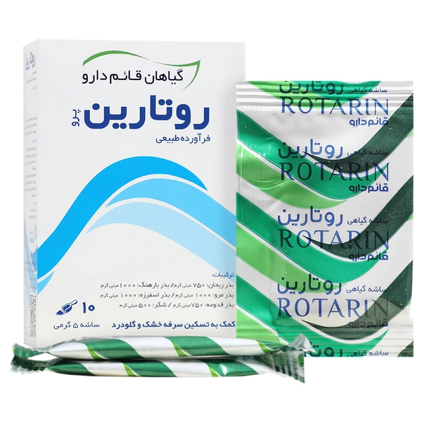 پودر روتارین پرو قائم دارو 10 عدد