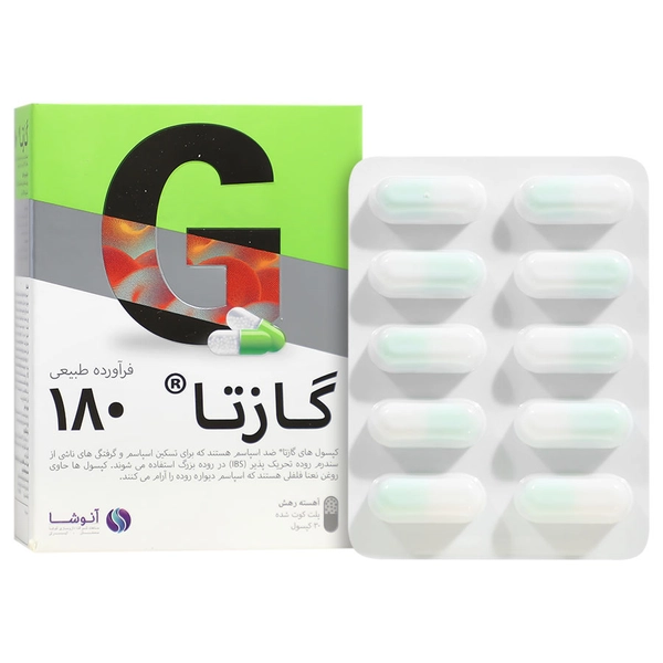 کپسول گازتا 180 میلی گرم آنوشا 30 عدد
