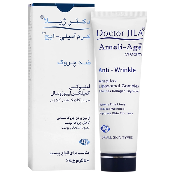 دکتر ژیلا کرم ضدچروک