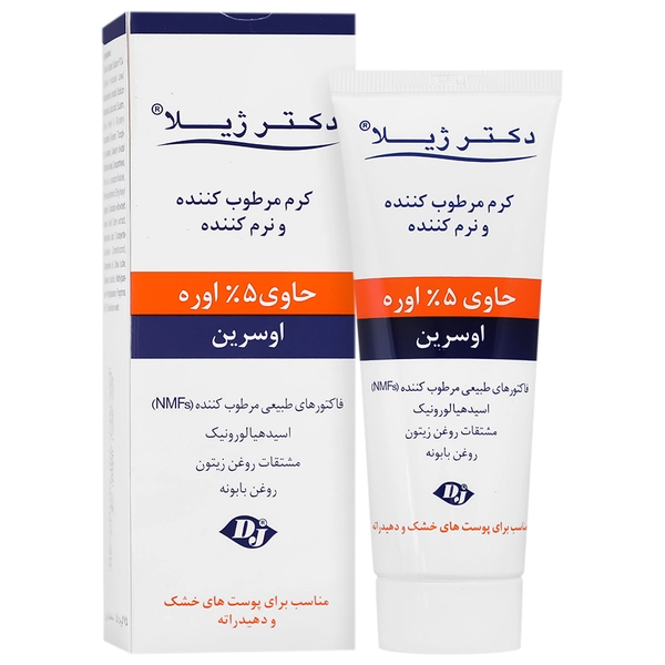 دکتر ژیلا اوره اوسرین 5 درصد
