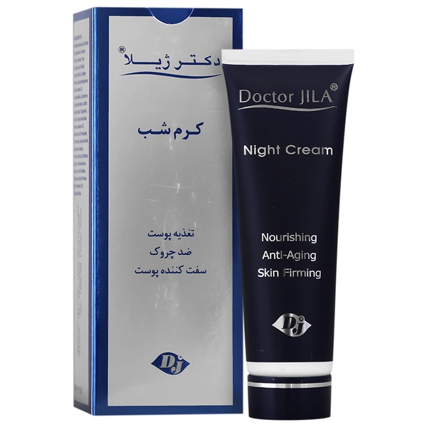 دکتر ژیلا کرم شب
