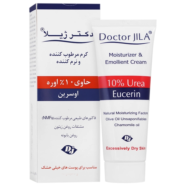 دکتر ژیلا اوره اوسرین 10درصد