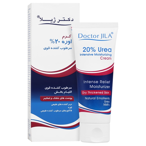دکتر ژیلا کرم اوره اوسرین 20 درصد