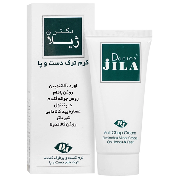 دکتر ژیلا کرم ترک پا