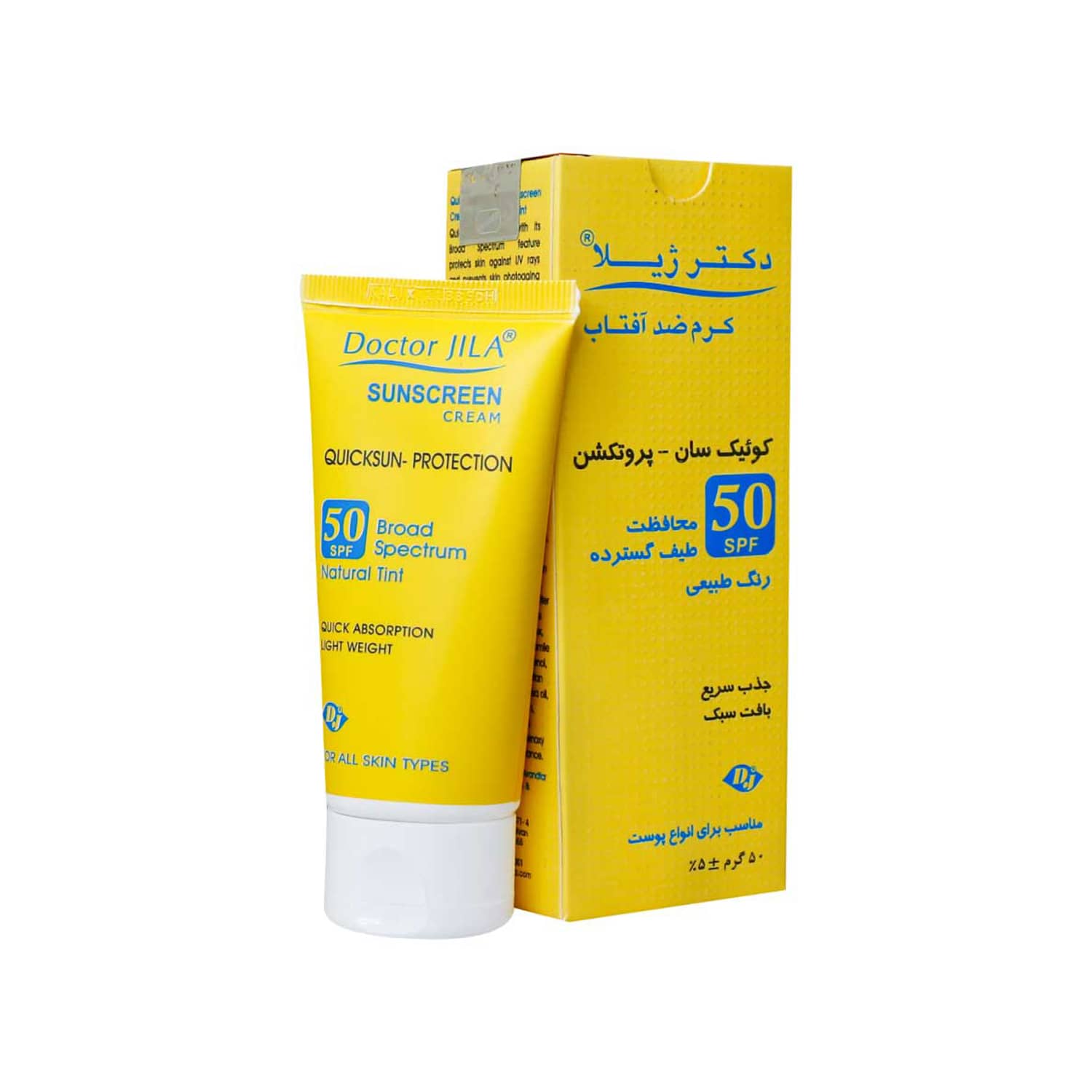 دکتر ژیلا کرم ضدآفتاب کوئیک سان پروتکشن 50 طبیعی