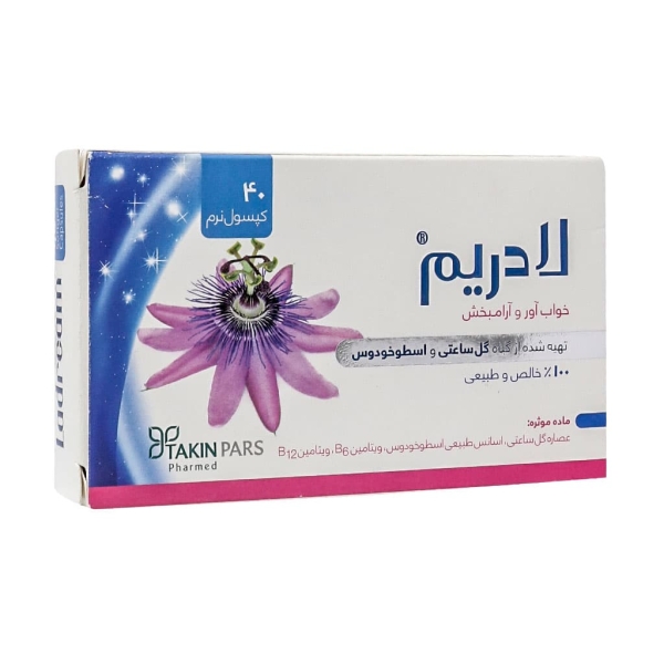 سافت ژل لادریم تکین پارس فارمد 40 عدد