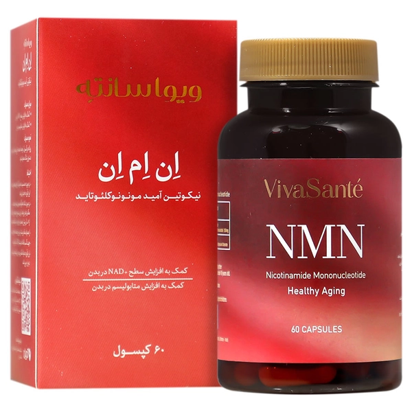 کپسول ان ام ان نیکوتین آمید مونونوکلئوتاید ویواسانته 60 عدد