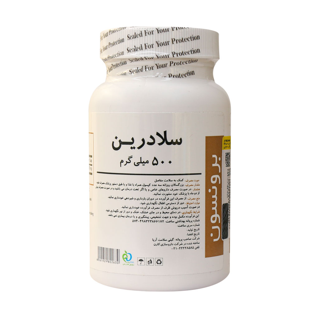 کپسول سلادرین 500 میلی گرم برونسون 30 عدد