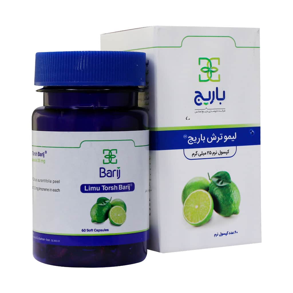 کپسول نرم زیره 25 میلی گرم باریج اسانس 60 عددی