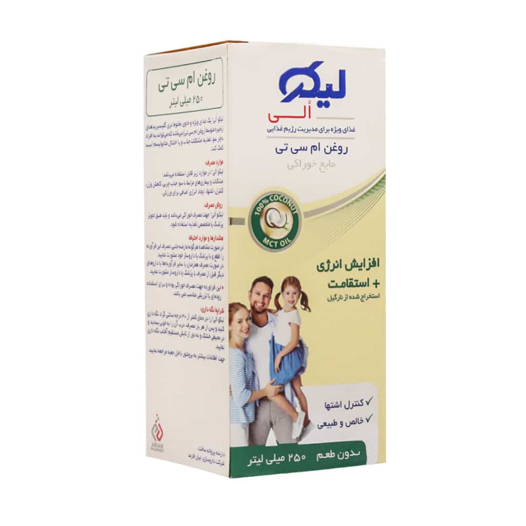 شربت لیکو الی روغن ام سی تی ابیان فارمد 250 میلی لیتر