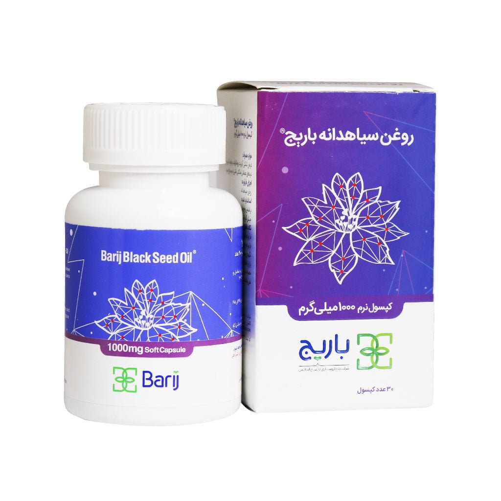 کپسول نرم روغن سیاه دانه باریج اسانس 30 عدد
