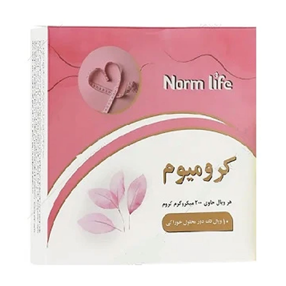 ویال خوراکی کرومیوم 200 میکروگرم نورم لایف 10 عدد