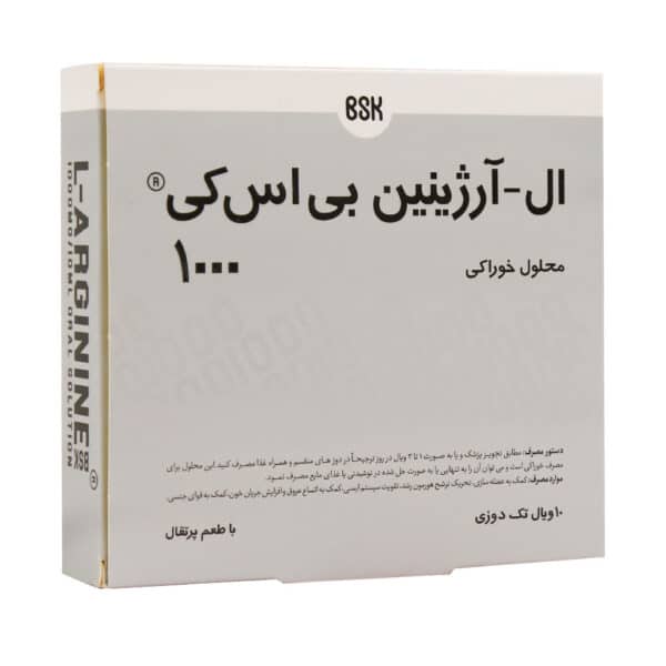 ویال خوراکی ال آرژنین 1000 میلی گرم بی اس کی 10 عدد