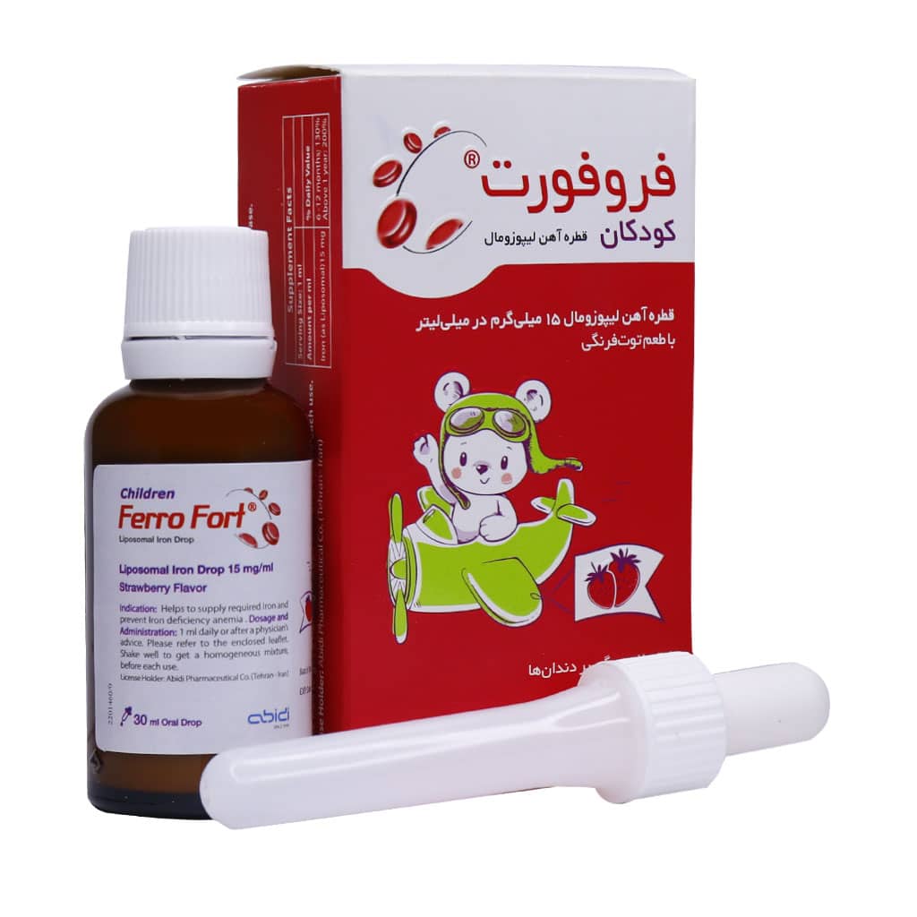 قطره آهن فروفورت کودکان عبیدی 30 میلی لیتر
