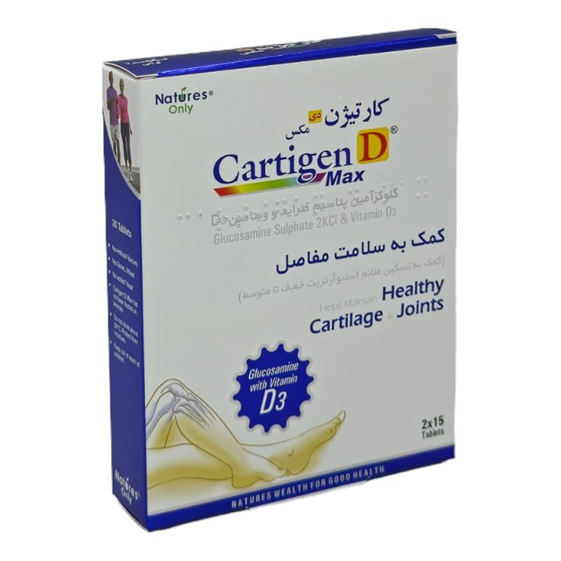 قرص کارتیژن دی مکس نیچرز اونلی 30 عدد