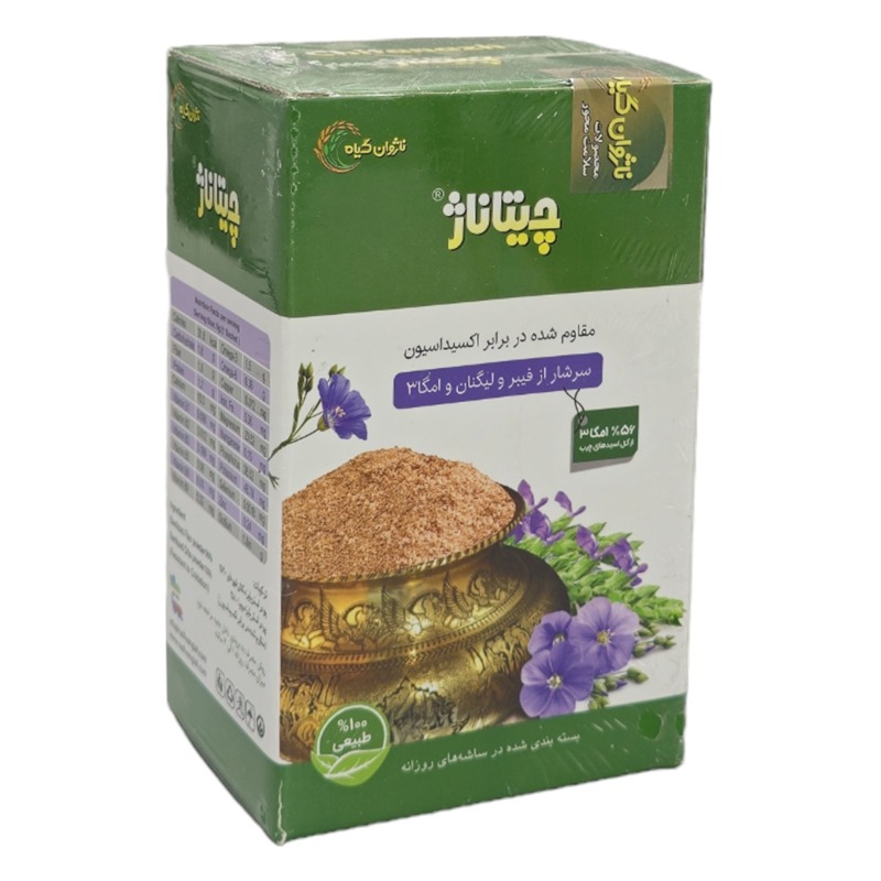 ساشه چیتاناژ ناژوان گیاه 40 عدد