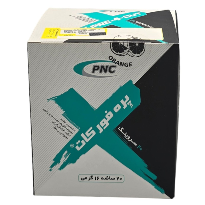 ساشه پره فور کات پرتقال پی ان سی 20 عدد