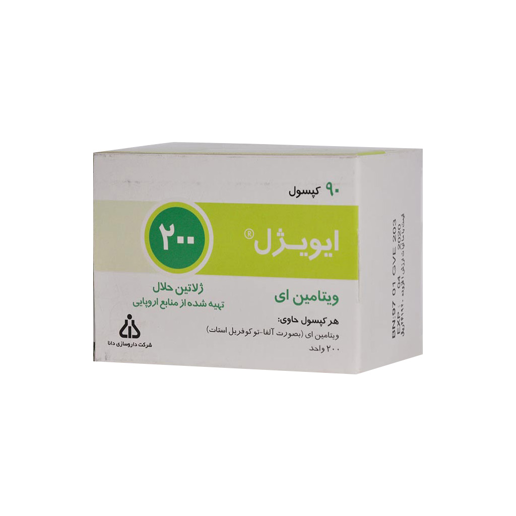 کپسول ویتامین ای ایویژل 200 واحد دانا 90 عدد