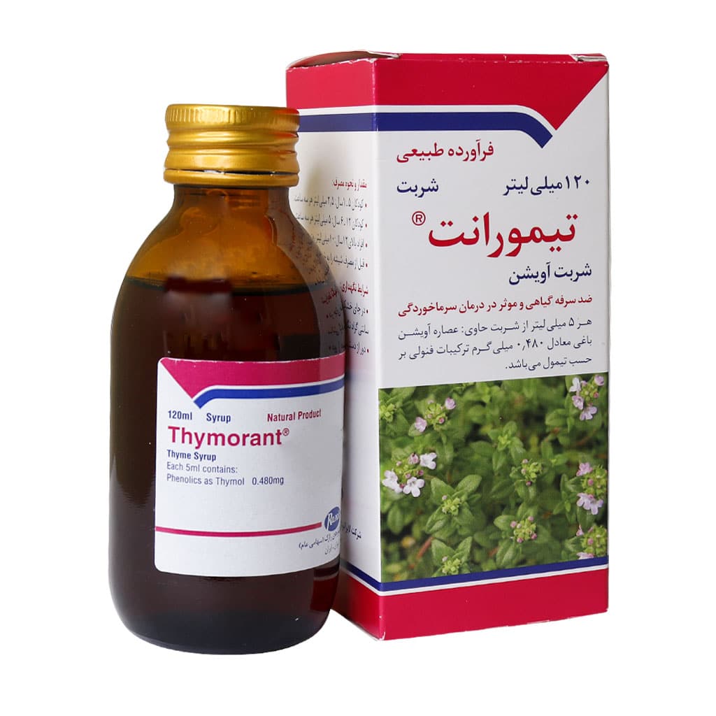 شربت آویشن تیمورانت رازک 120 میلی لیتر