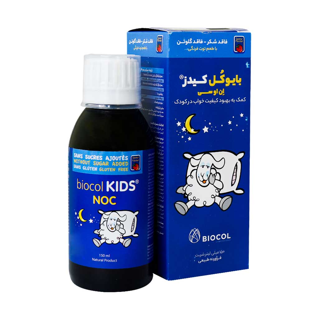 شربت بایوکل کیدز ان او سی