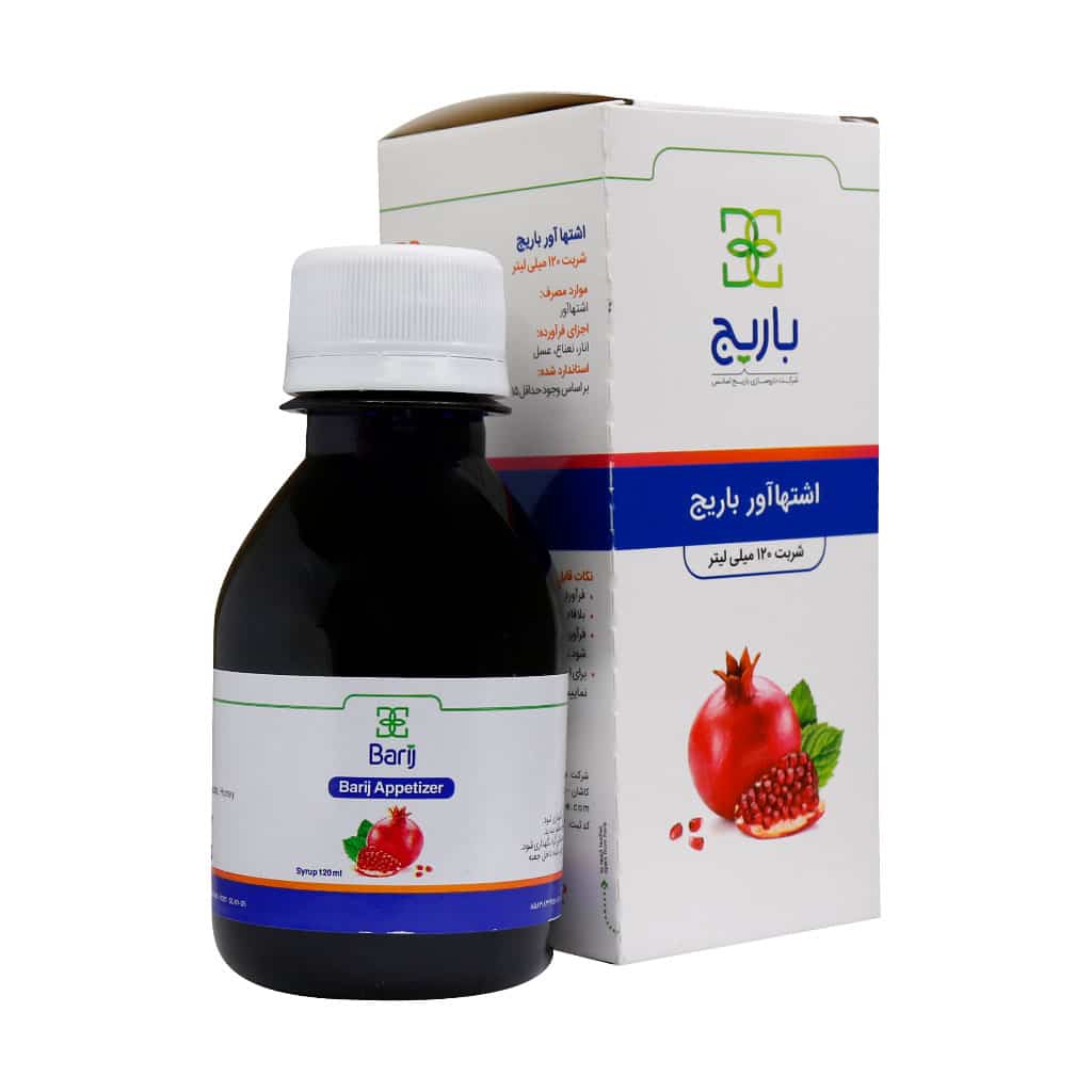 شربت اشتها آور انار بزرگسالان باریج اسانس 120 میلی لیتر