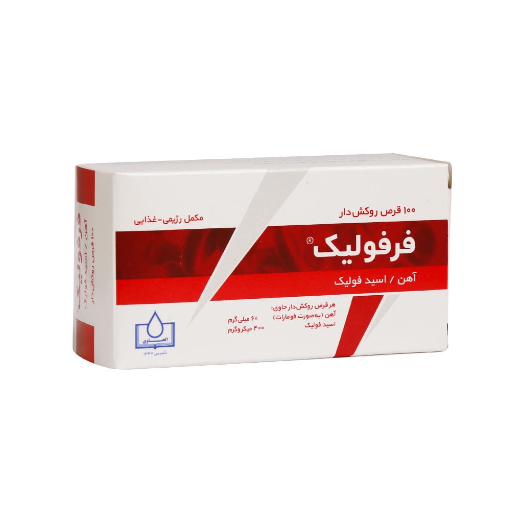 قرص فرفولیک الحاوی 100 عددی