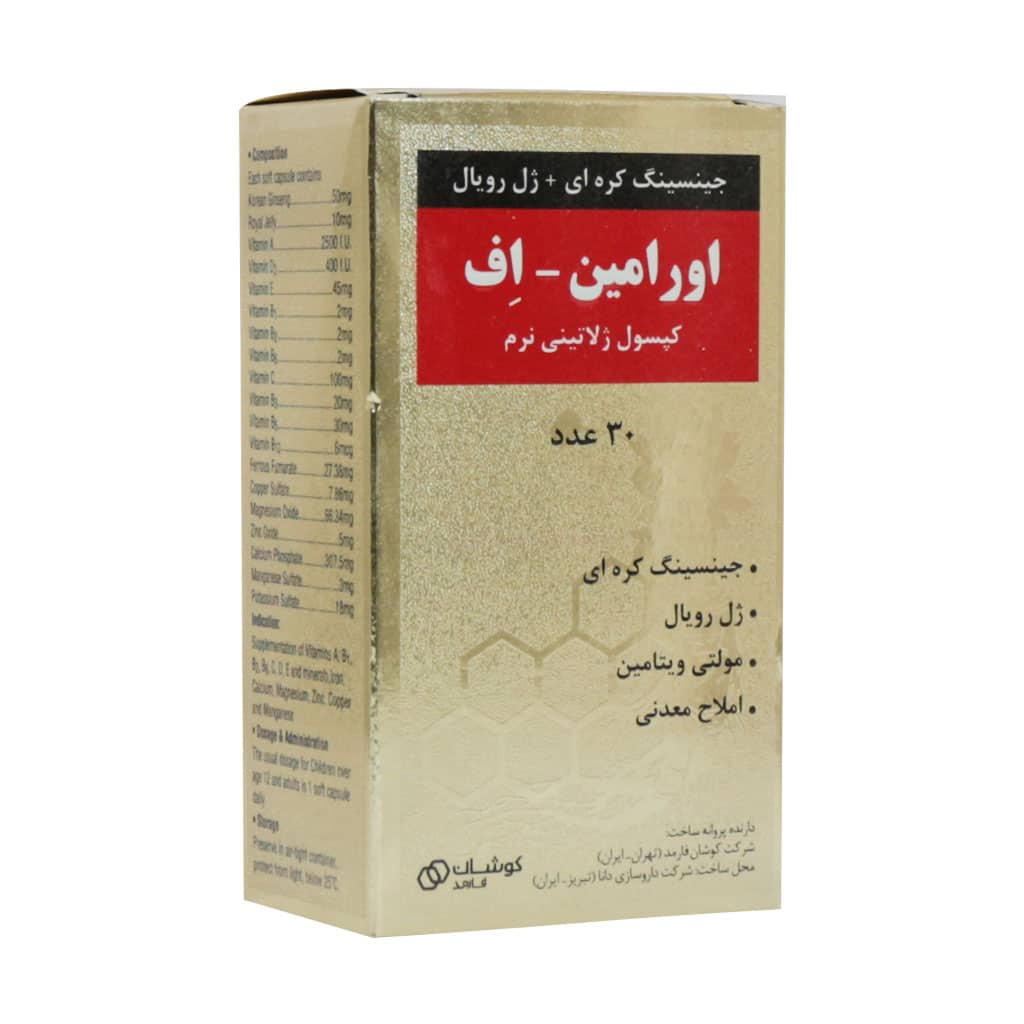 کپسول اورامین اف کوشان فارمد 30 عدد
