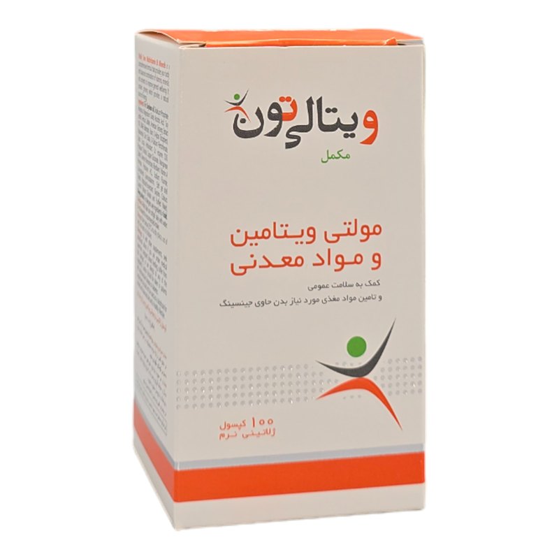 کپسول ژلاتینی مولتی ویتامین و مینرال ویتالی تون 100 عدد