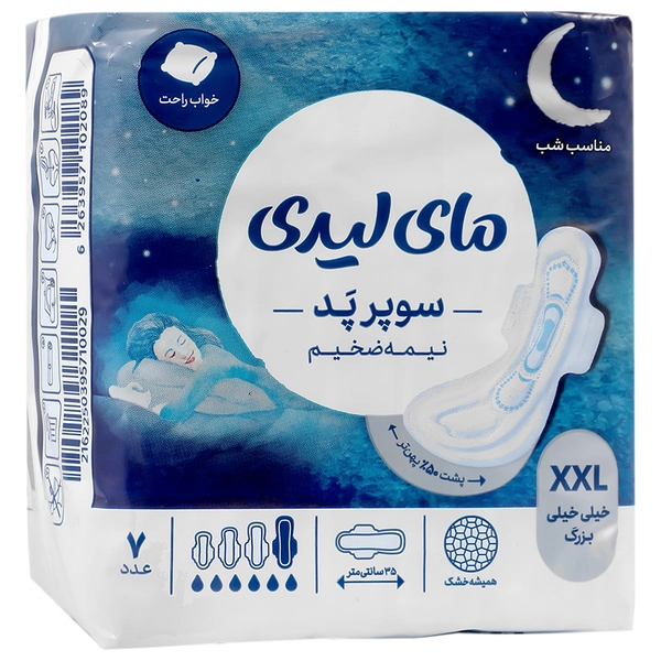 مای لیدی نواربهداشتی سوپر پد