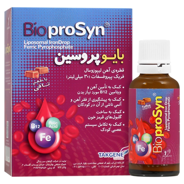 قطره خوراکی بایوپروسین تک ژن فارما 30 میلی لیتر