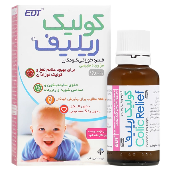 قطره خوراکی کولیک ریلیف ایده دارو طب