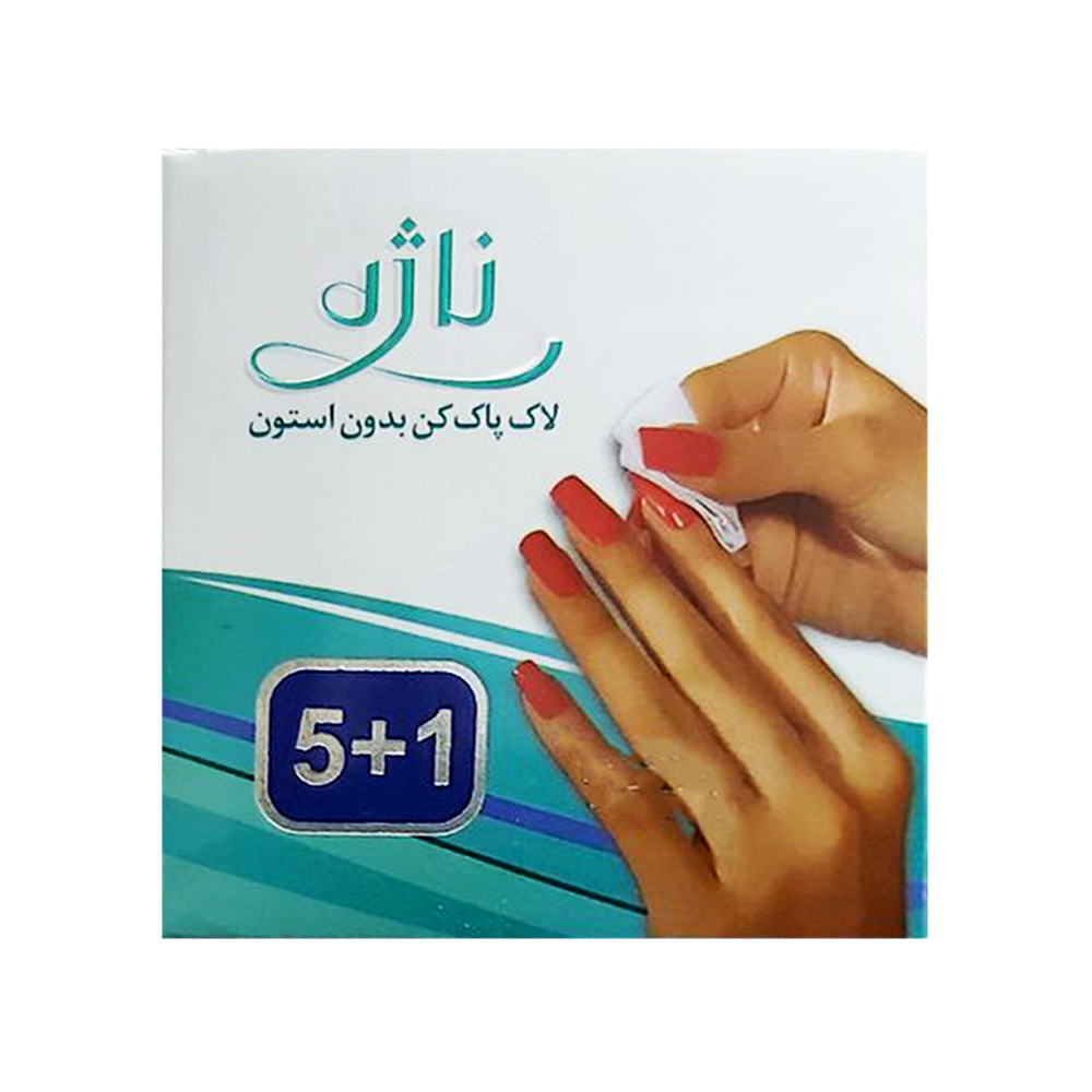 ناژه پد لاک پاک کن 6 عددی