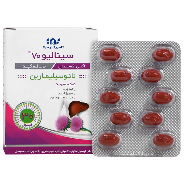 کپسول سینالیو 70 اکسیر نانو سینا 30 عدد