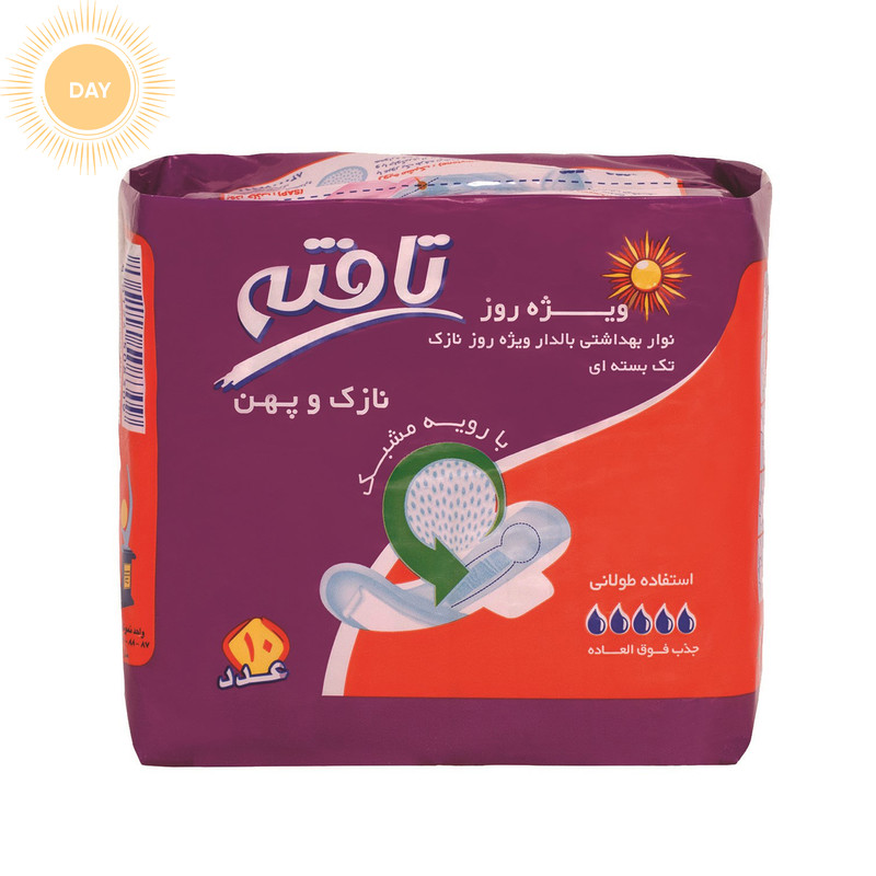 تافته نواربهداشتی مسافرتی ویژه روز مشبک