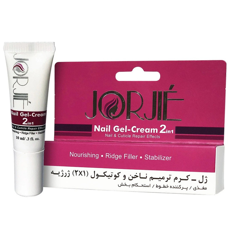 ژرژیه ژل ترمیم کننده ناخن 2 در 1