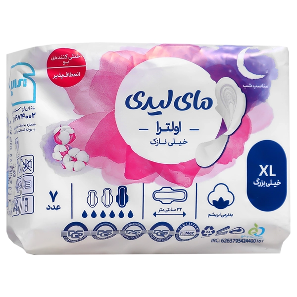 مای لیدی نواربهداشتی اولترا