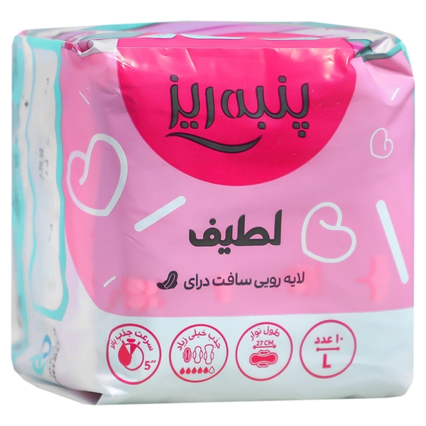پنبه ریز نواربهداشتی بارویه کتان مسافرتی
